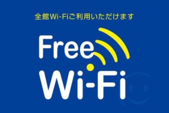 【連泊割】お得に連泊ステイ◇2泊以上（素泊まり）